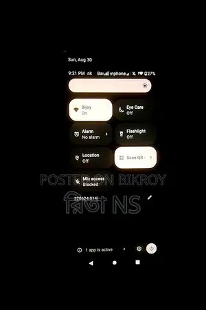 আইটেল এ০৫এস ৩২ জিবি ব্রোঞ্জ