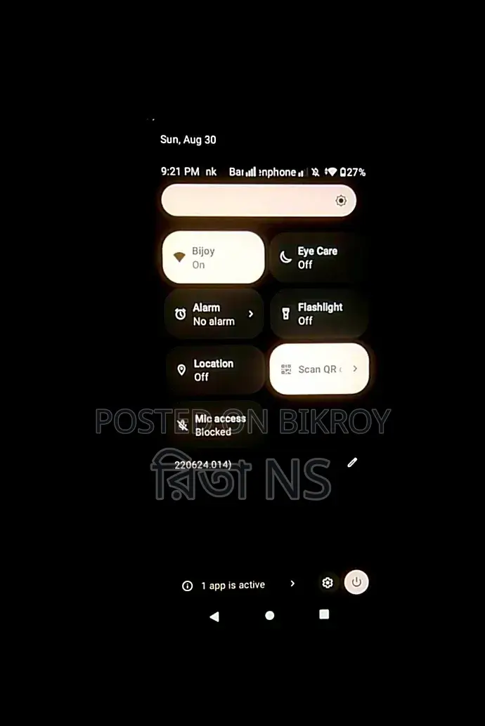 আইটেল এ০৫এস ৩২ জিবি ব্রোঞ্জ
