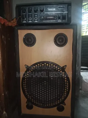 সাউন্ড বক্স