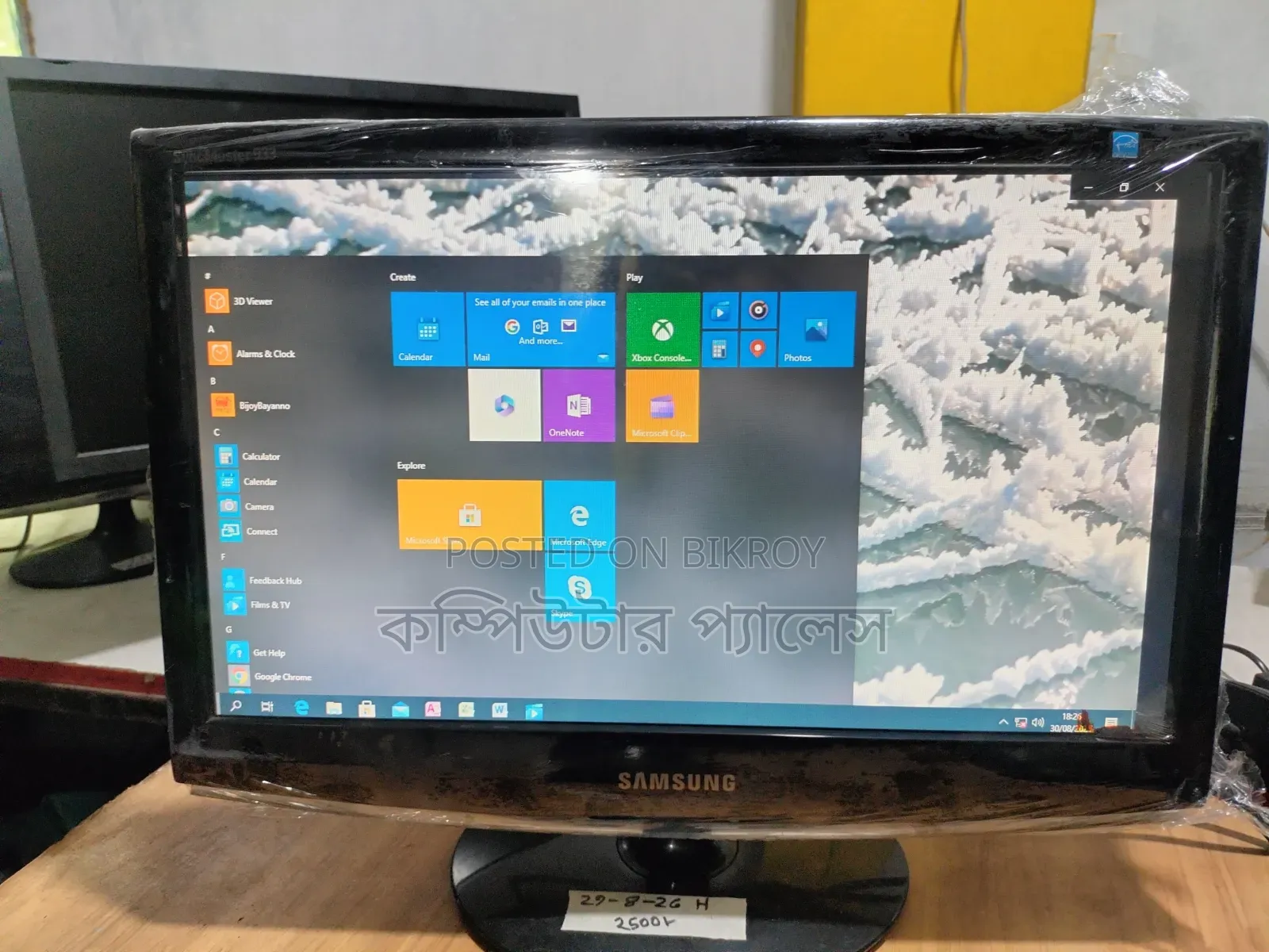 19 Samsung Monitor