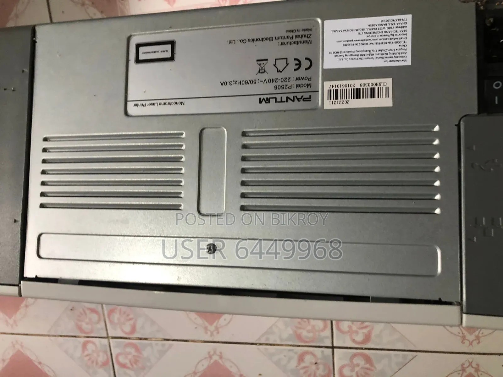 Pentum Printer  Koria New.