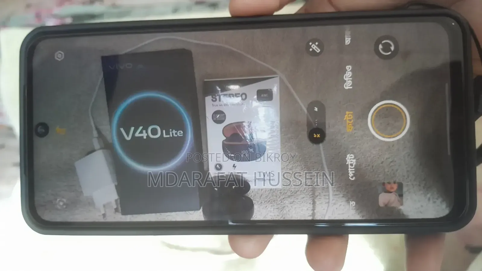 Vivo V40 Lite 4G 256 GB