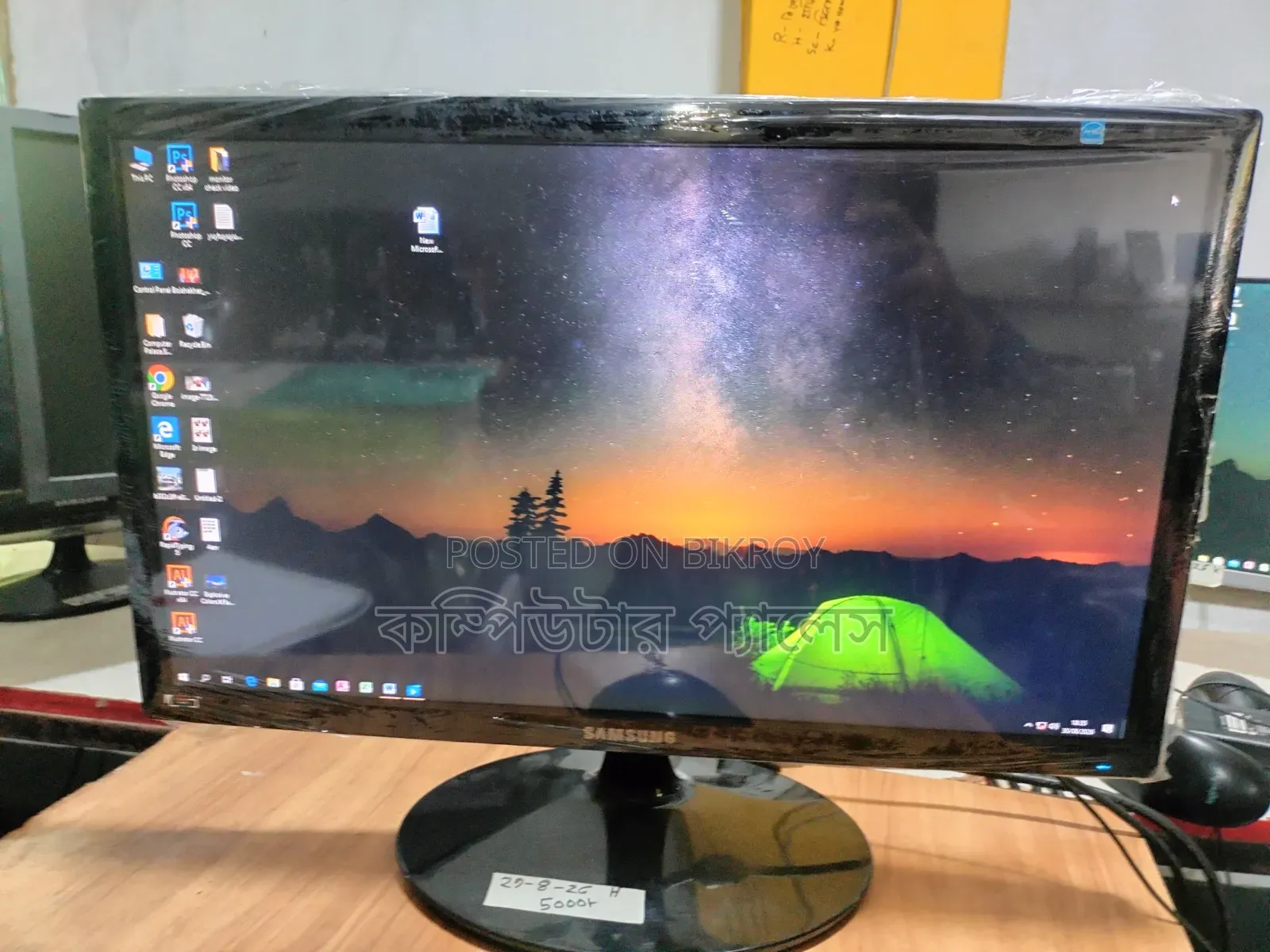 22 Samsung Monitor (Bx2231)