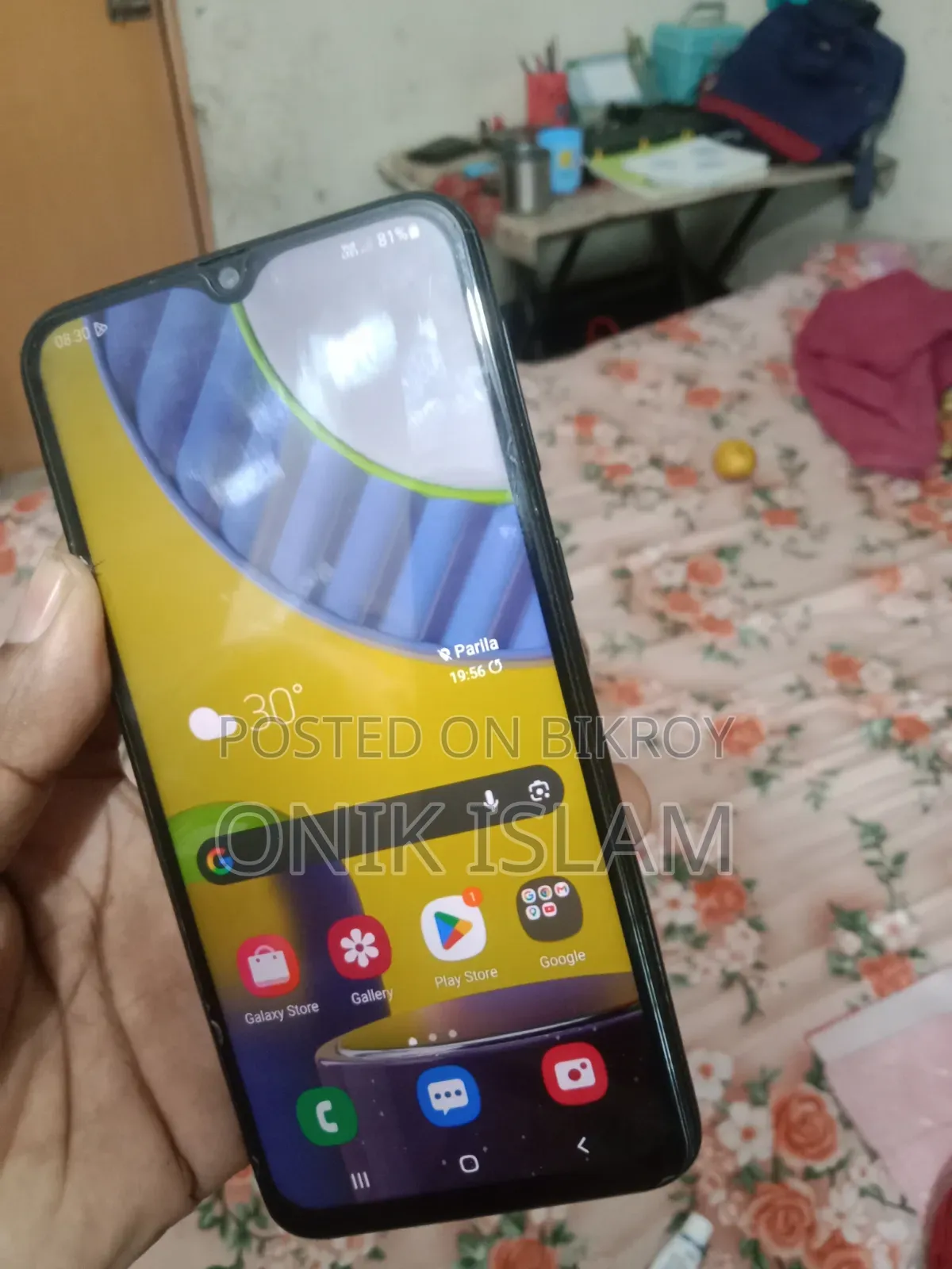 Samsung Galaxy M31 64 GB Blue