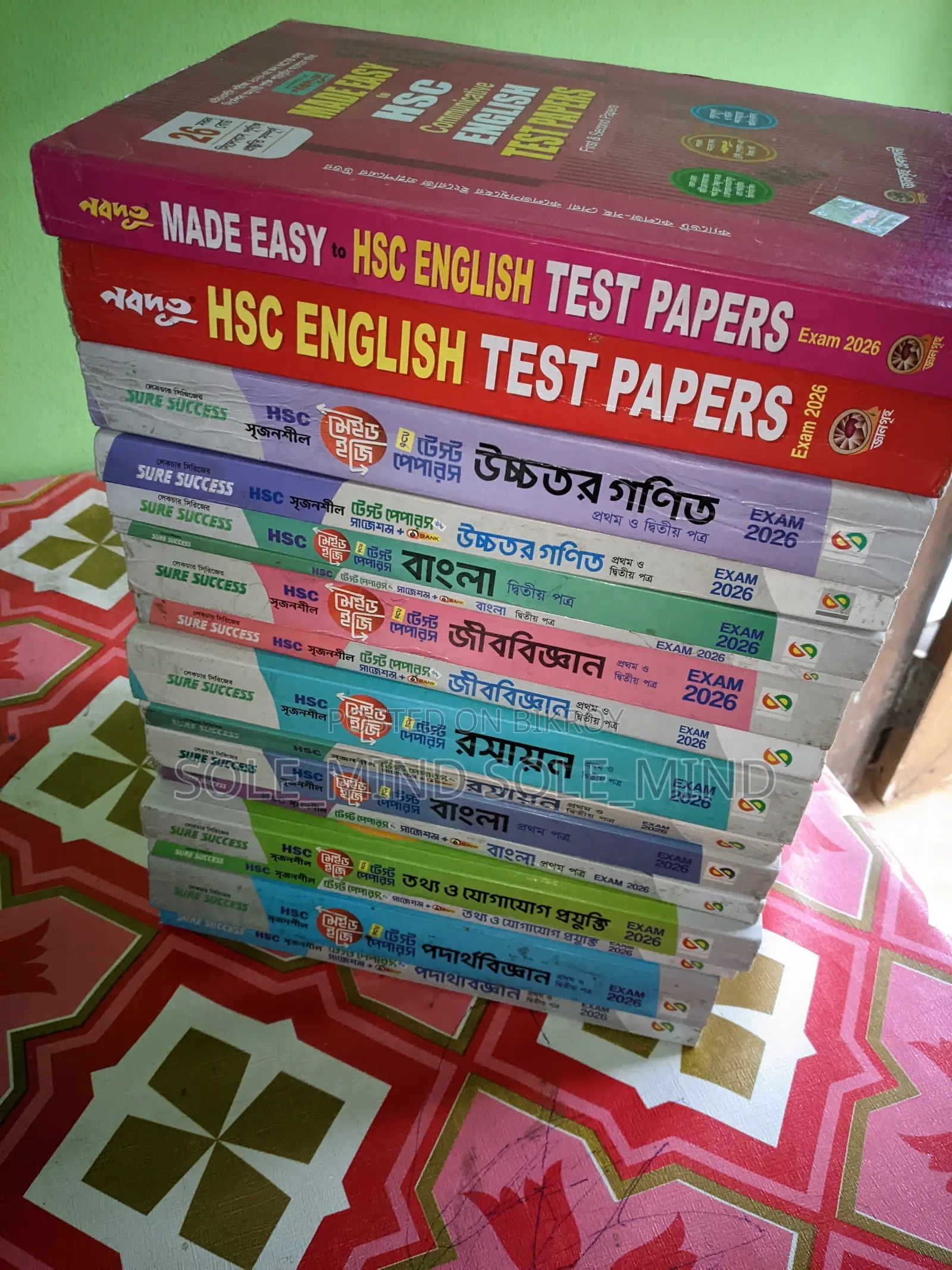 HSC-26 All Subject Test Papers and Made Easy Books