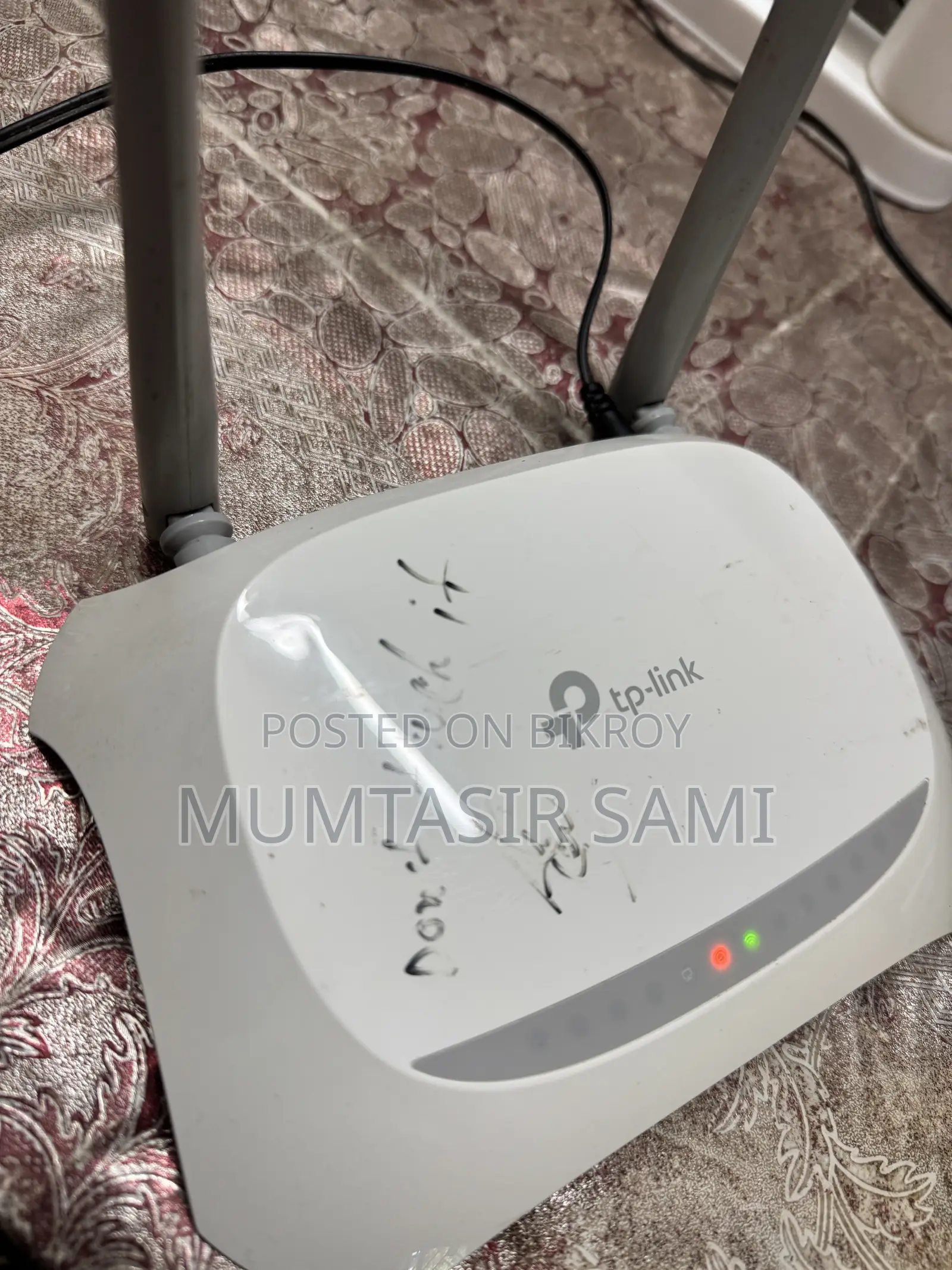 Router for Sell