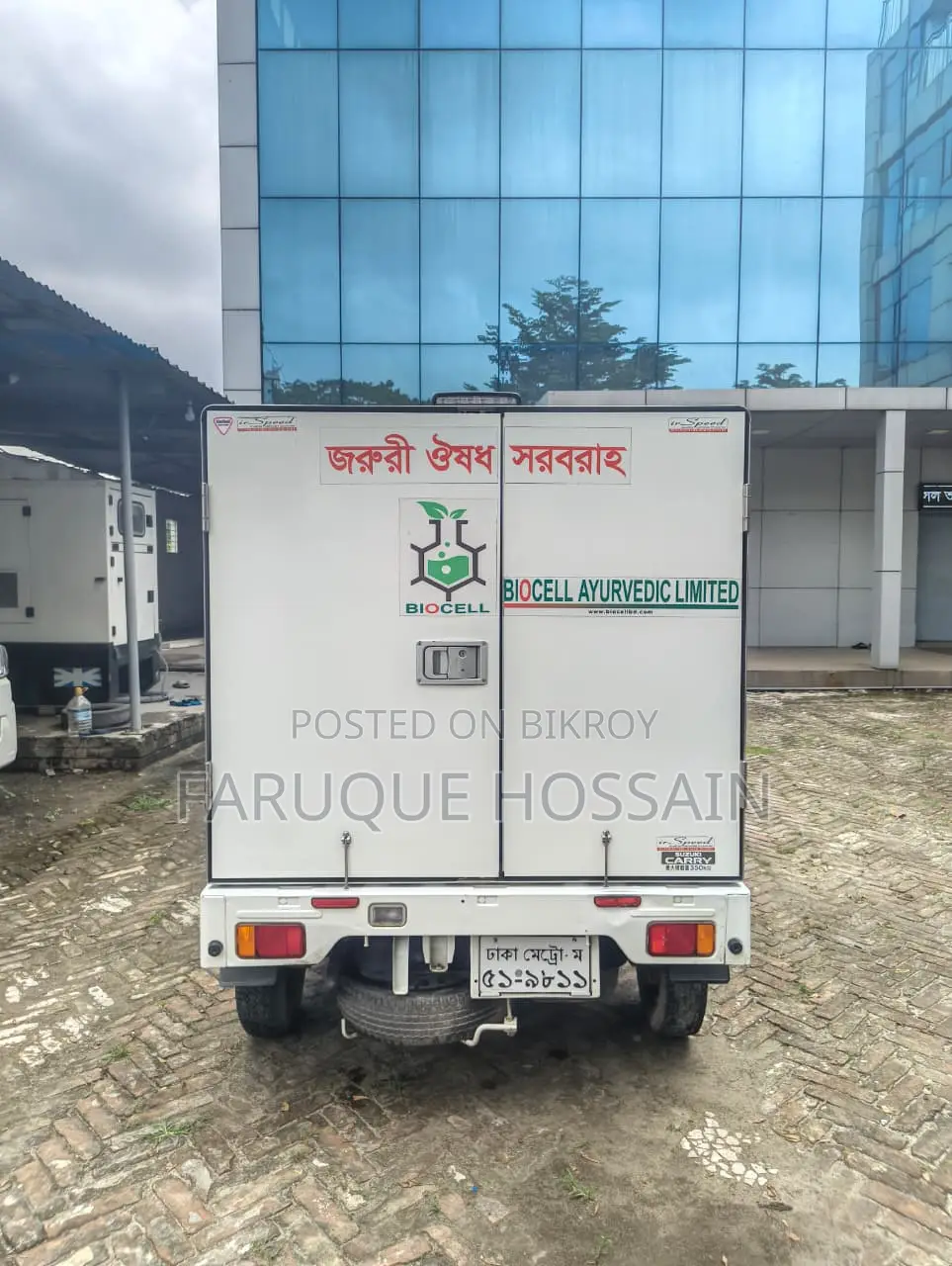 Suzuki Delivery Van– Almost New Condition