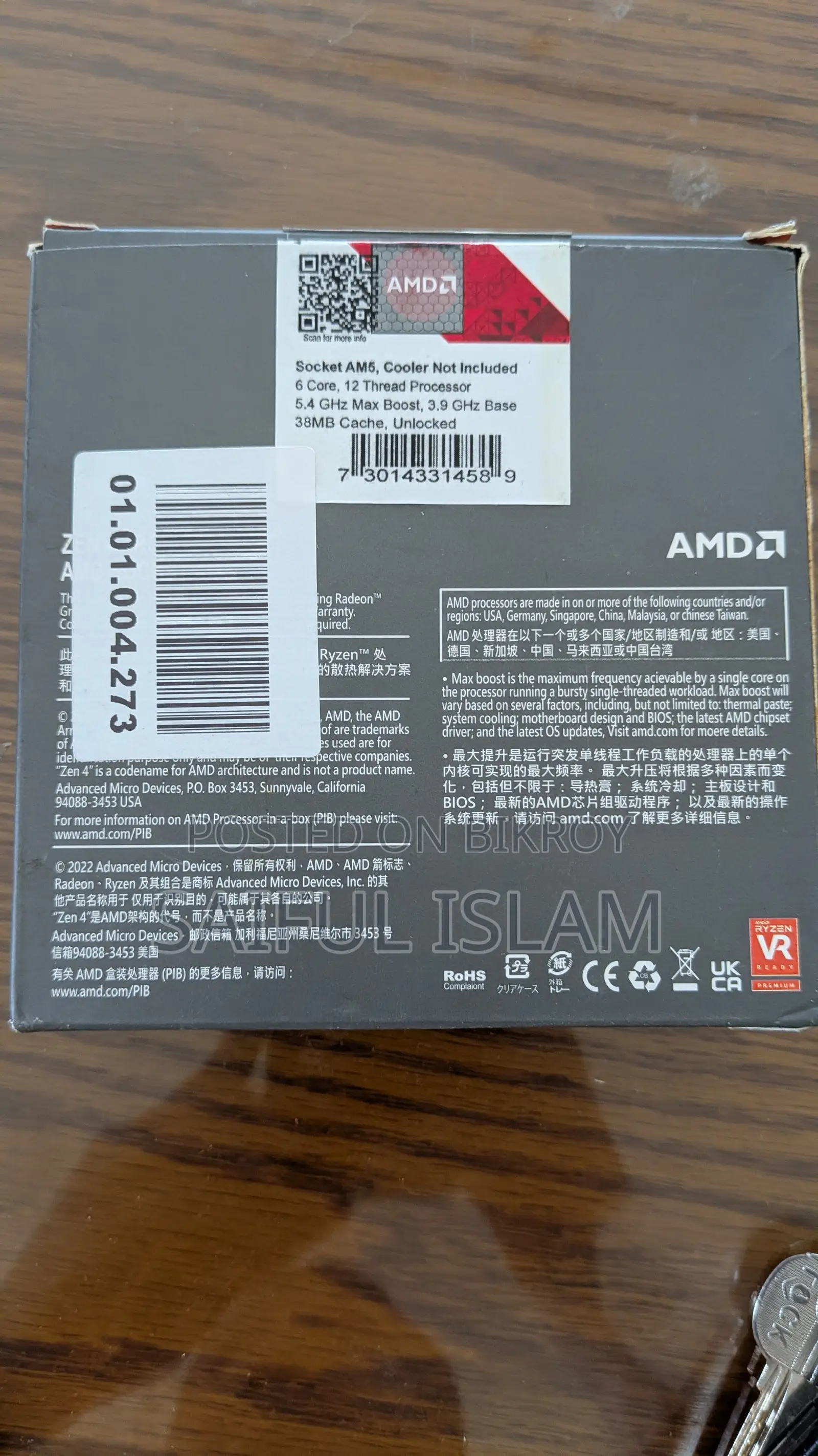 Amd Ryzen 9600x Am5 Processor
