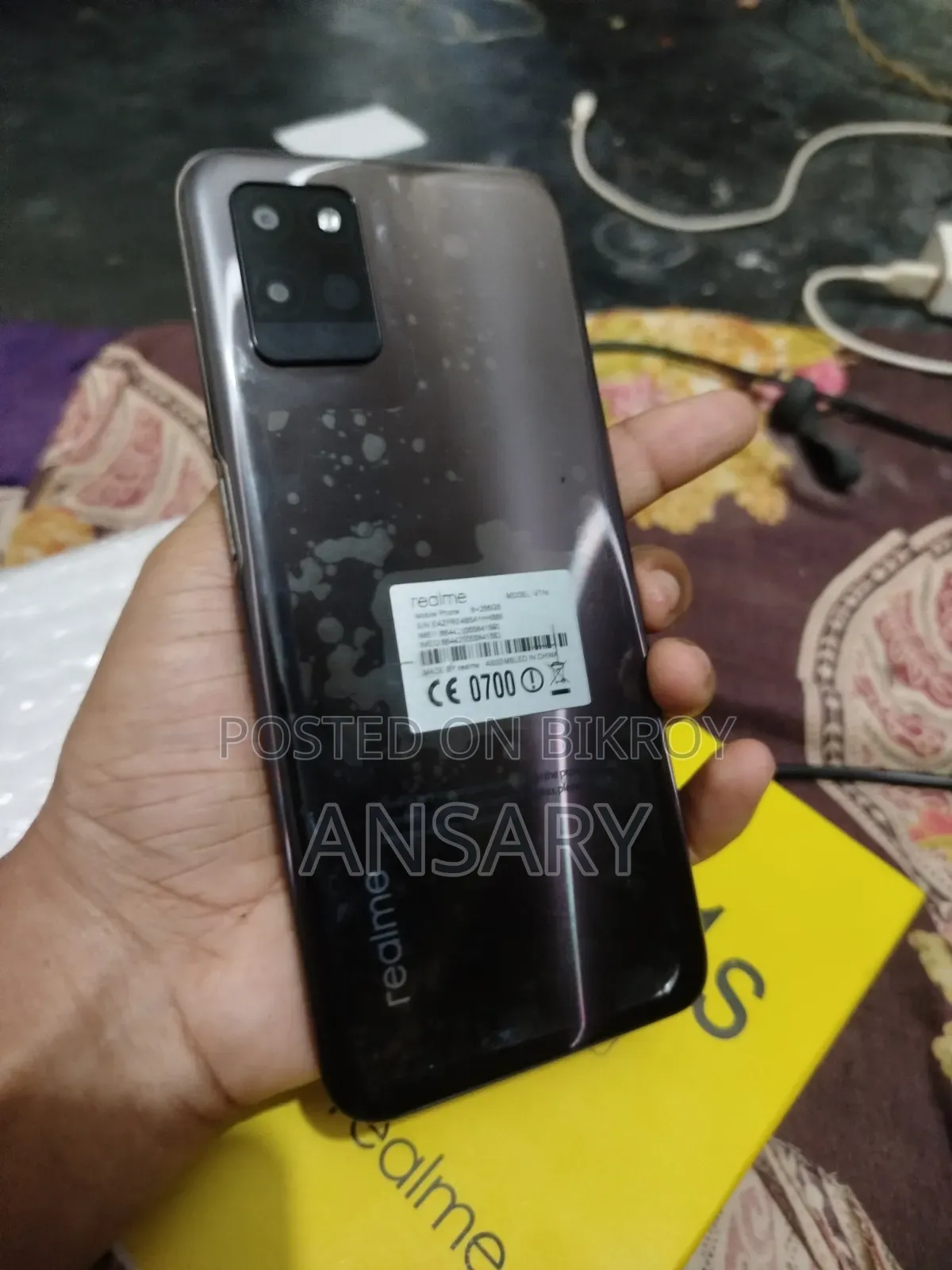রিয়েলমি ভি১১এস ৫জি ১২৮ জিবি ব্ল্যাক