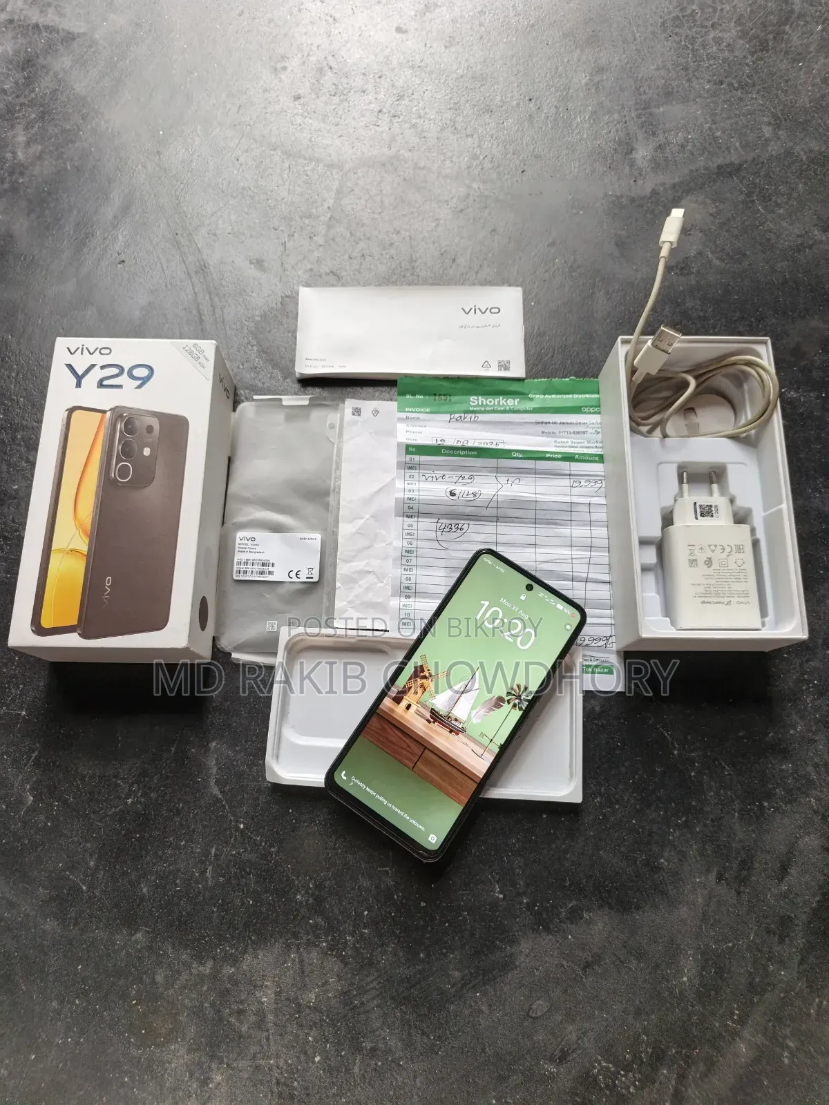 Vivo Y29 128 GB Bronze