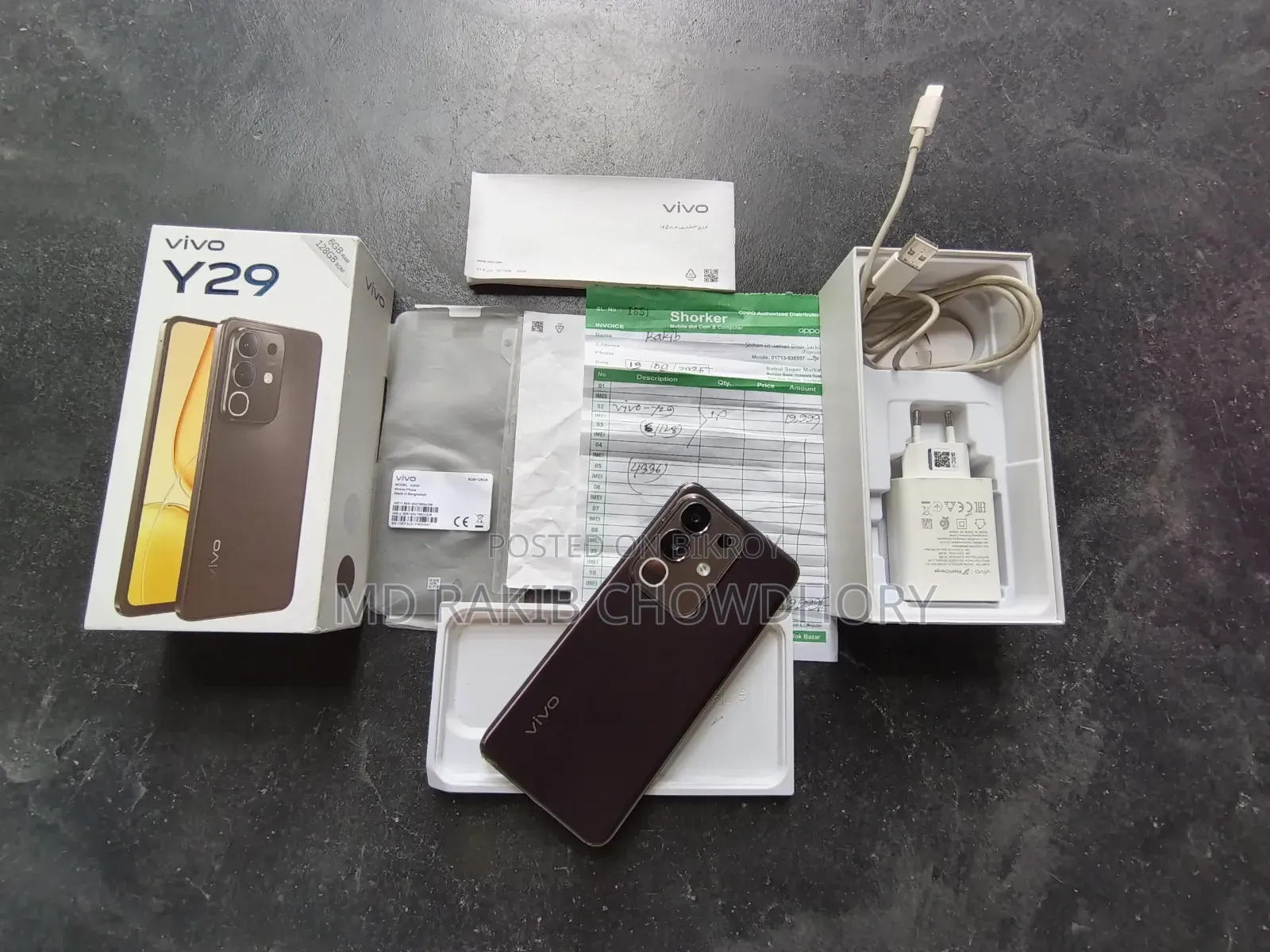Vivo Y29 128 GB Bronze