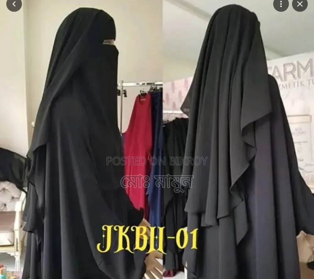 একটি  তিন পাটের নিকাব সেল করব