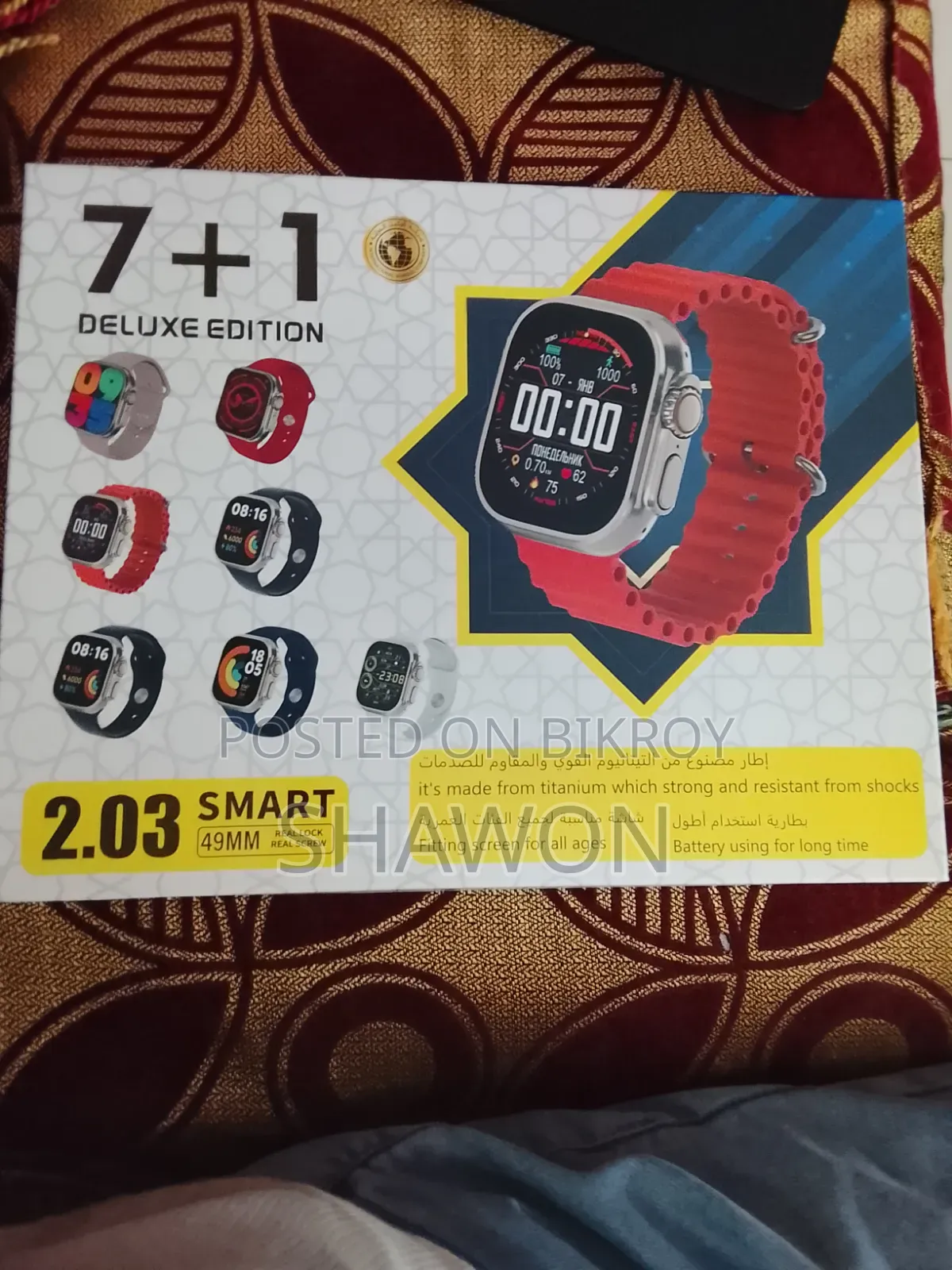 Smart Watch