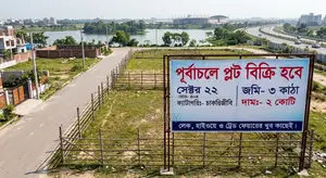 পূর্বাচলে প্লট বিক্রি হবে।  সেক্টর ২২   জমি- ৩ কাঠা।