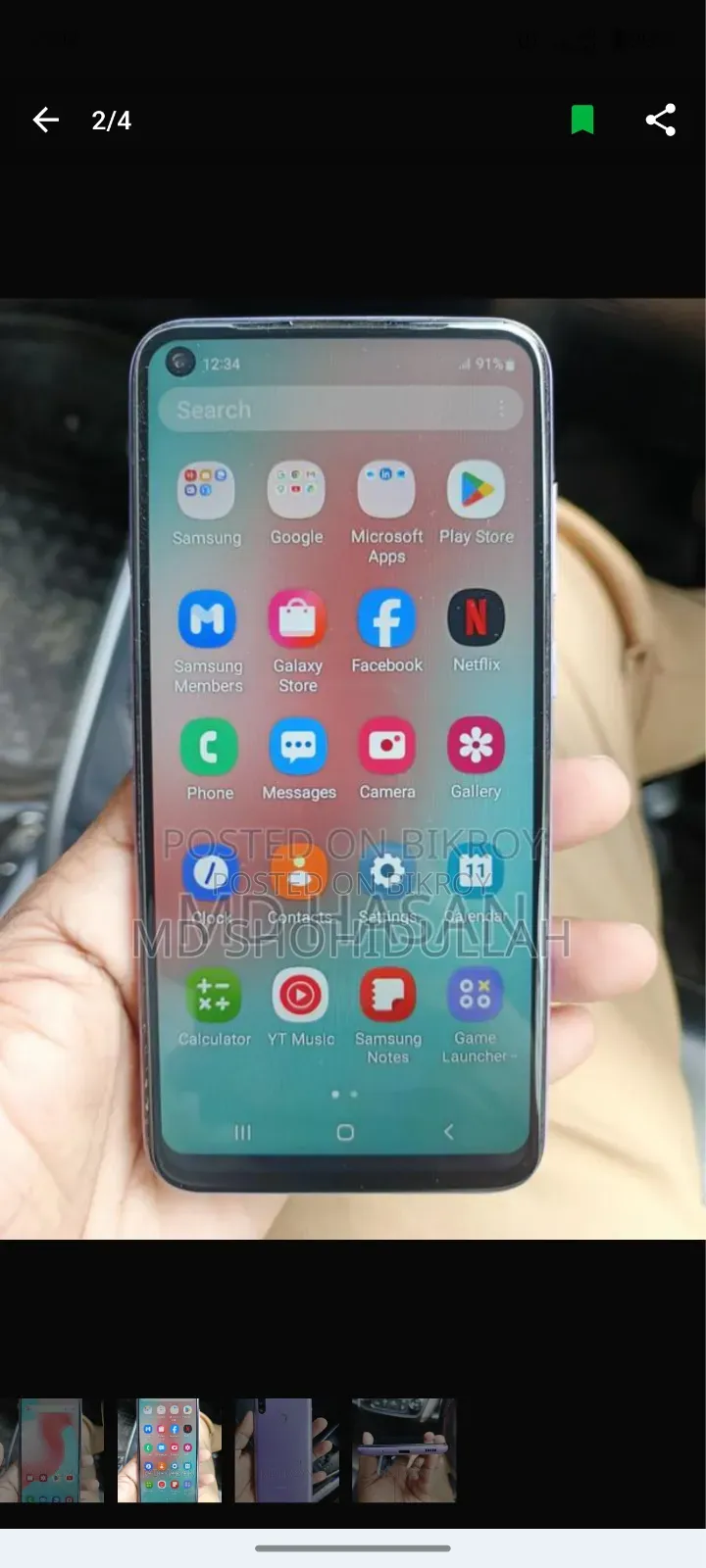 Samsung Galaxy M11 32 GB Purple