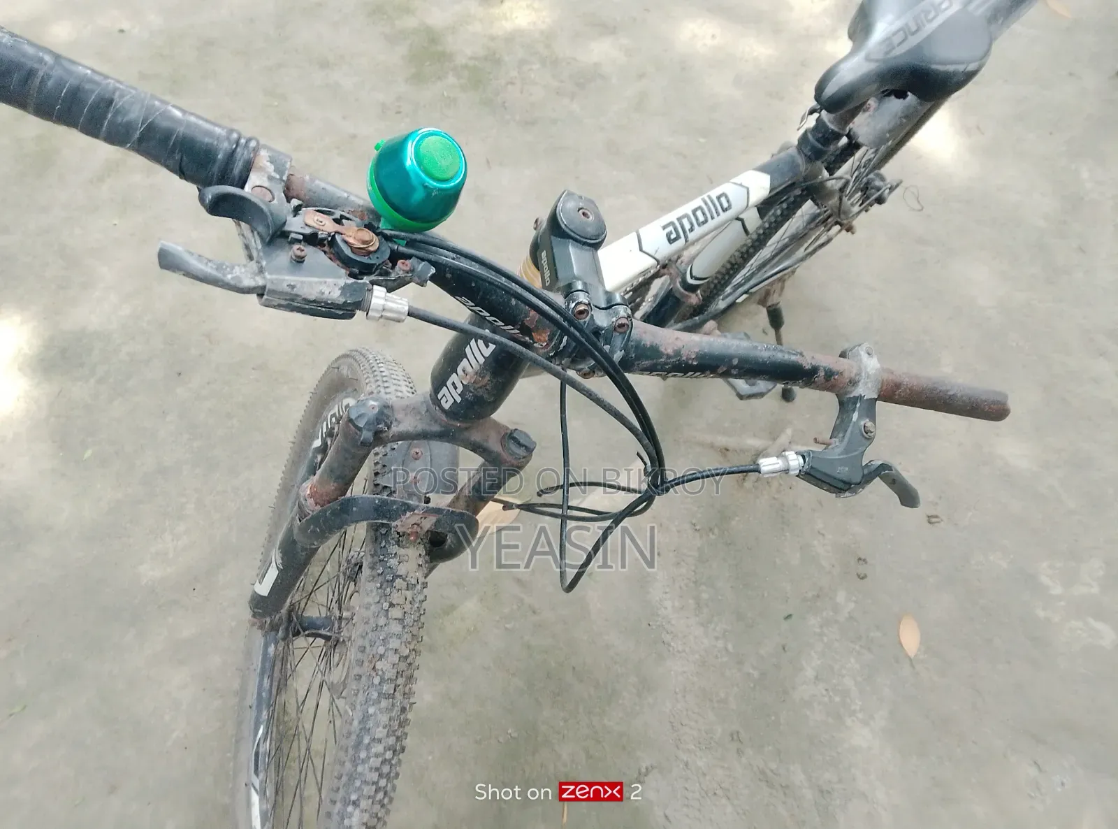 বাই সাইকেল