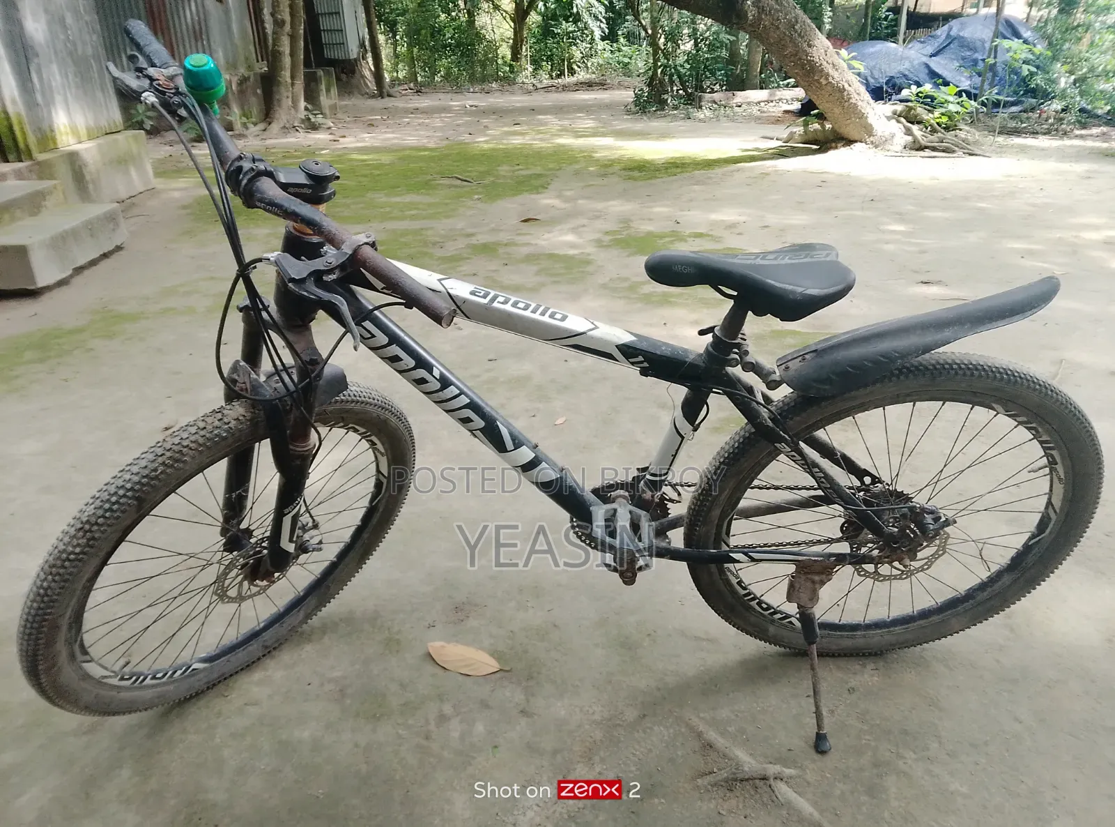 বাই সাইকেল