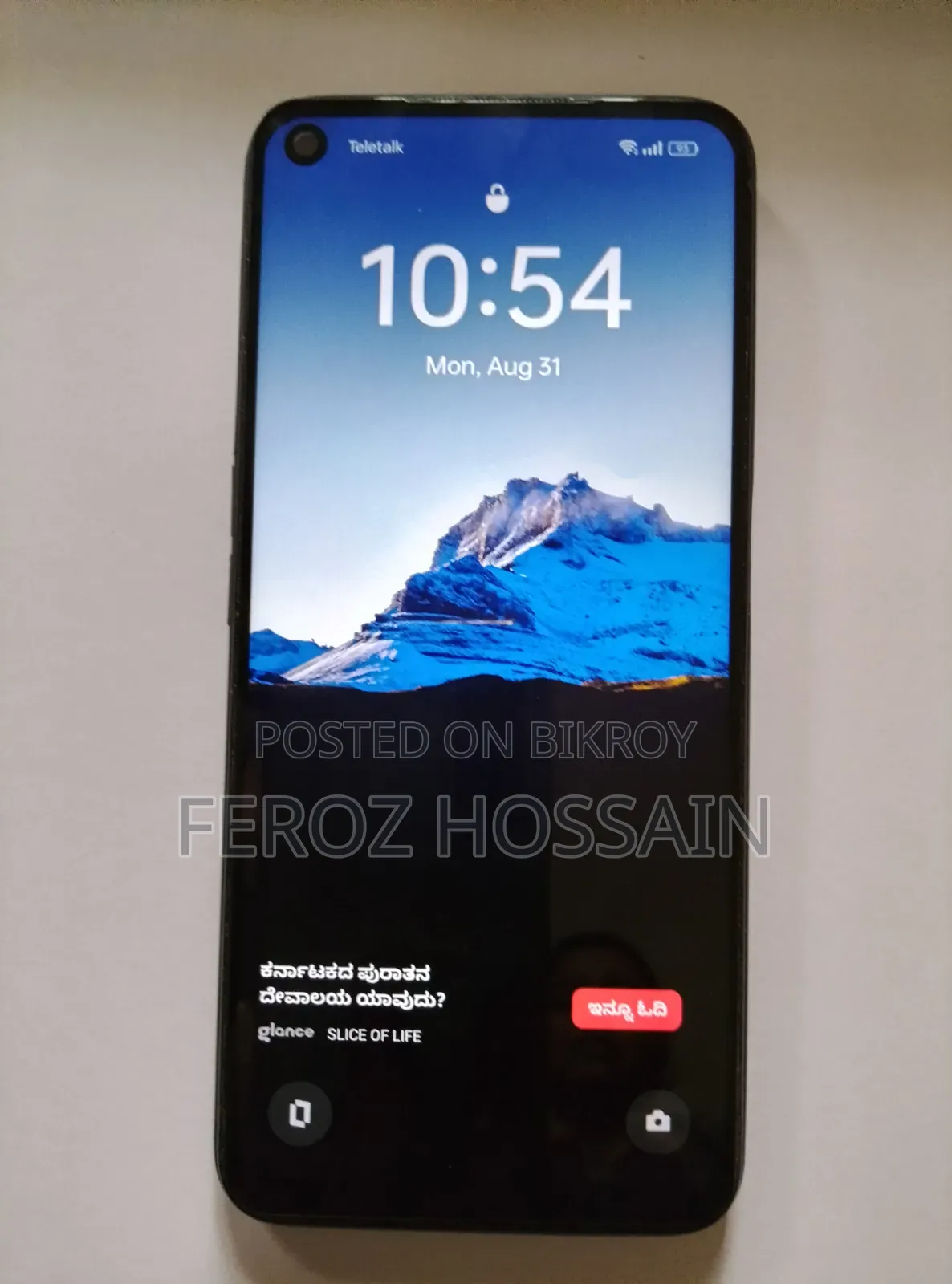 রিয়েলমি ৯ প্রো ১২৮ জিবি গ্রিন