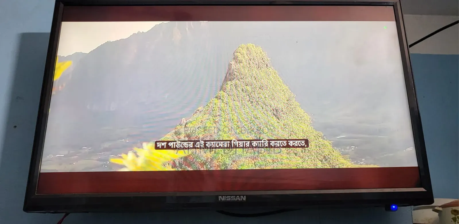 32" Smart TV