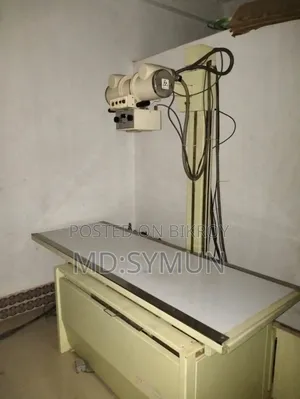 এক্সার মেশিন