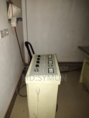 এক্সার মেশিন
