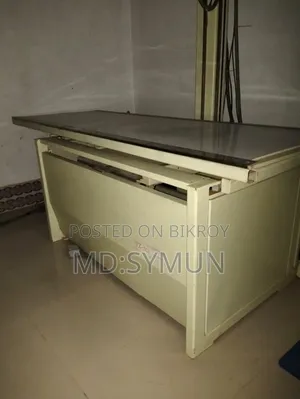 এক্সার মেশিন