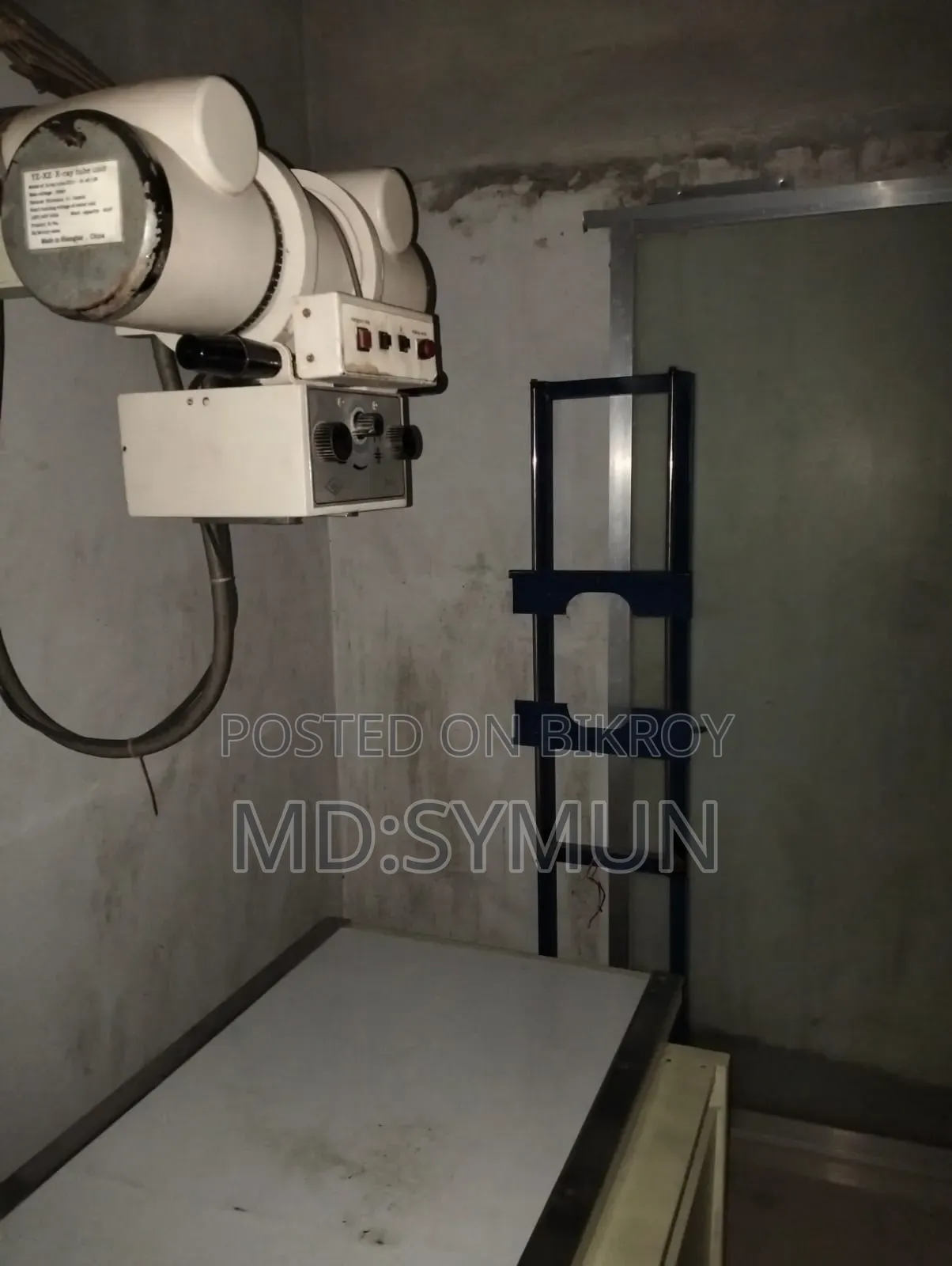 এক্সার মেশিন