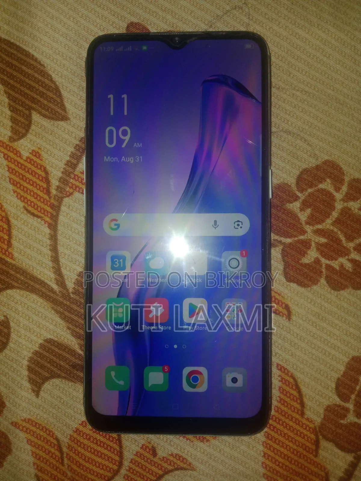 অপো এ৩১ ১২৮ জিবি গ্রে