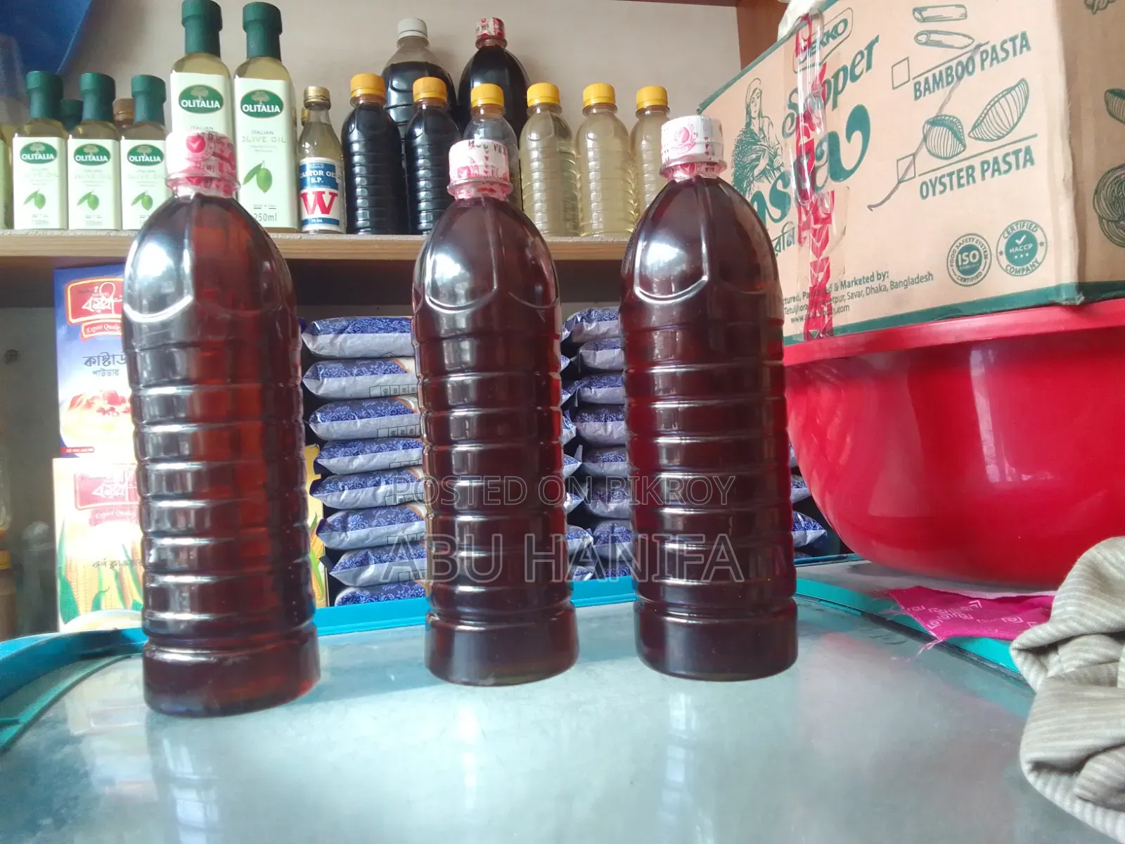 খাঁটি তিলের তৈল