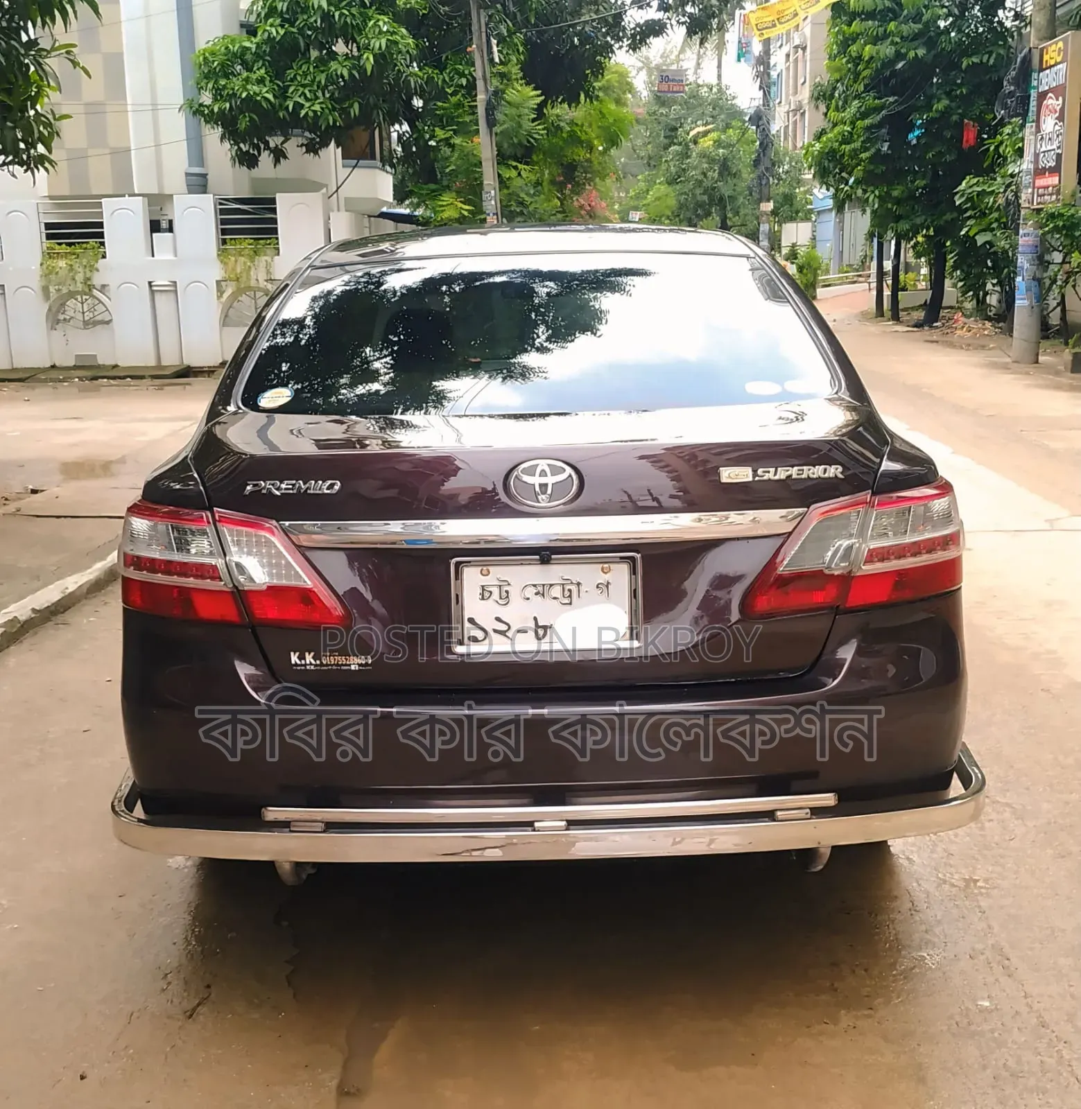 Toyota Premio 2010 Maroon