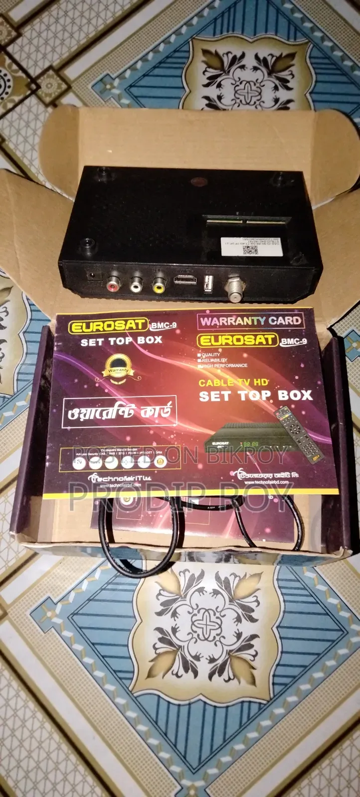 Set Top Box