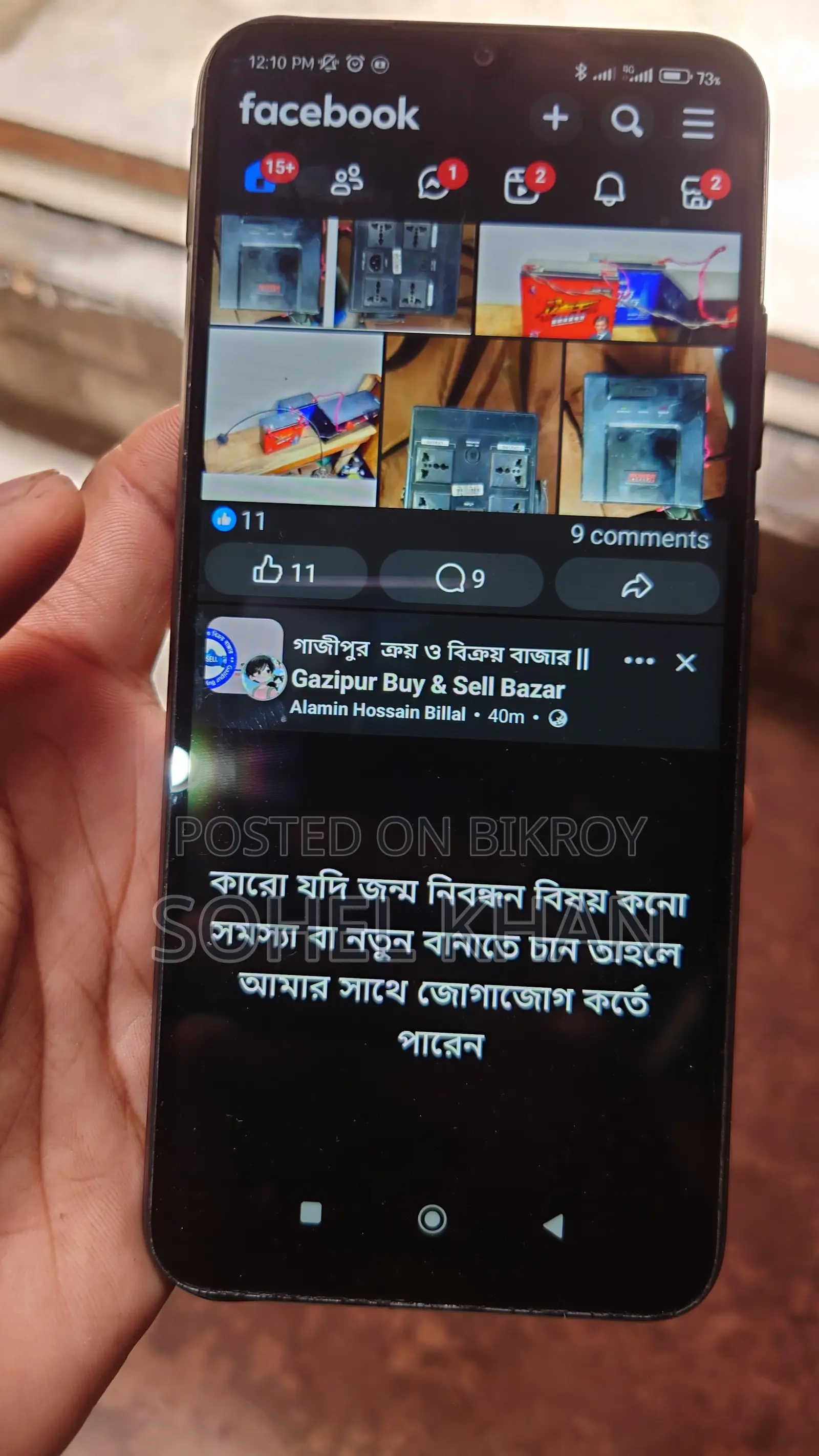 Xiaomi Redmi 10C 64 GB Purple