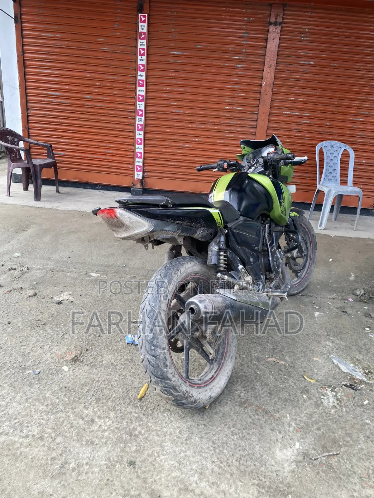 TVS Apache RTR 160 2V 2014 Green