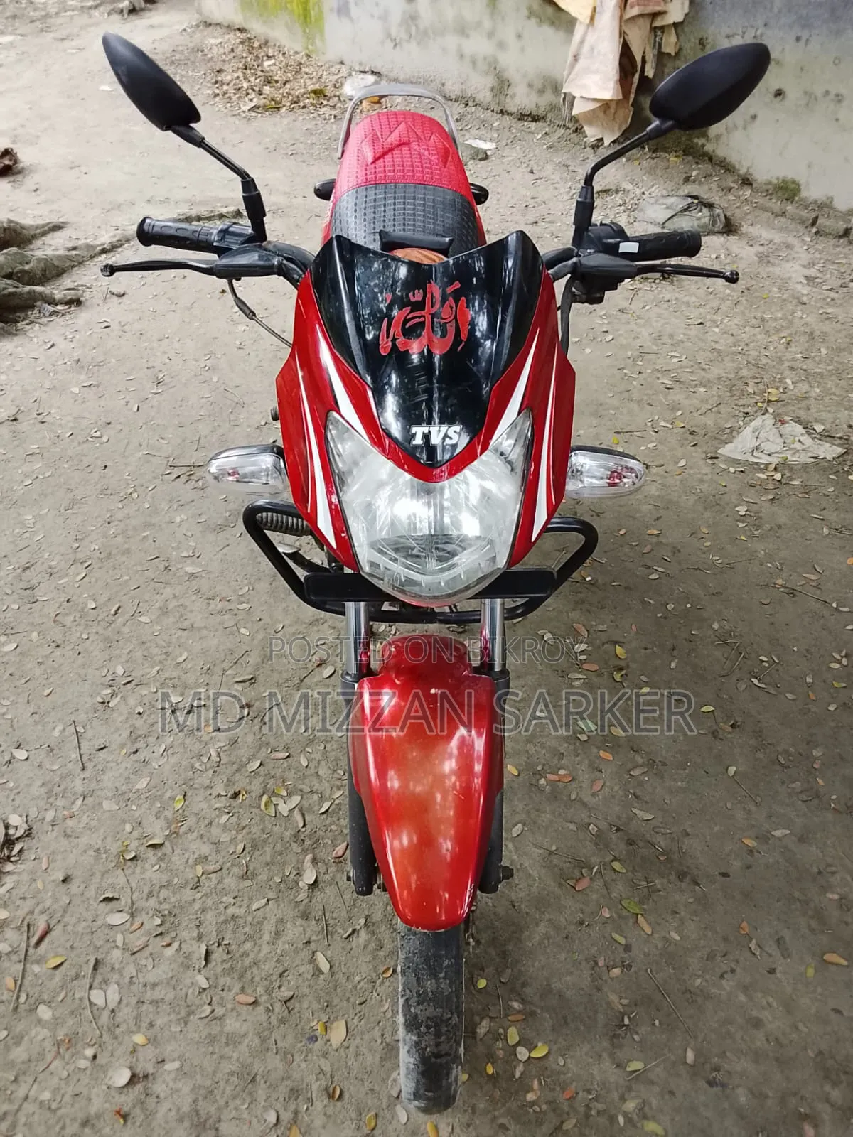 TVS Metro 2018 Red