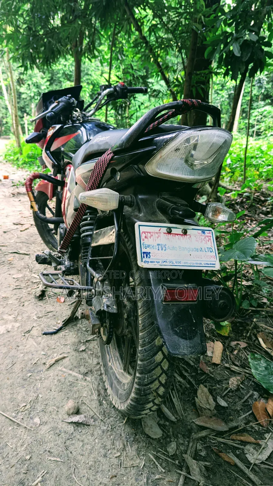 TVS Stryker 125 2021 Red