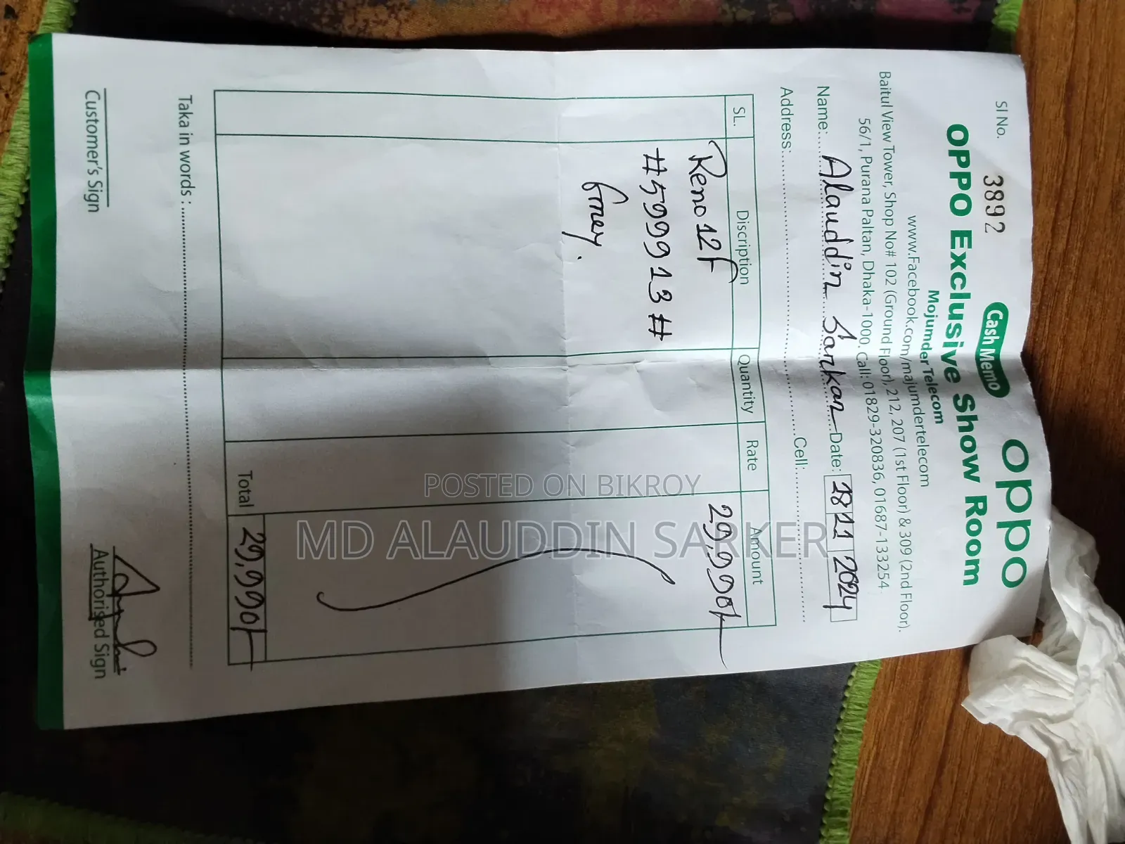 Oppo Reno 12 5G 256 GB Gray