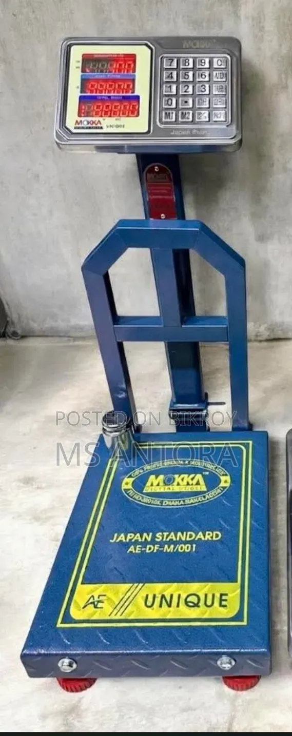 মক্কা ডিজিটাল স্কেল
