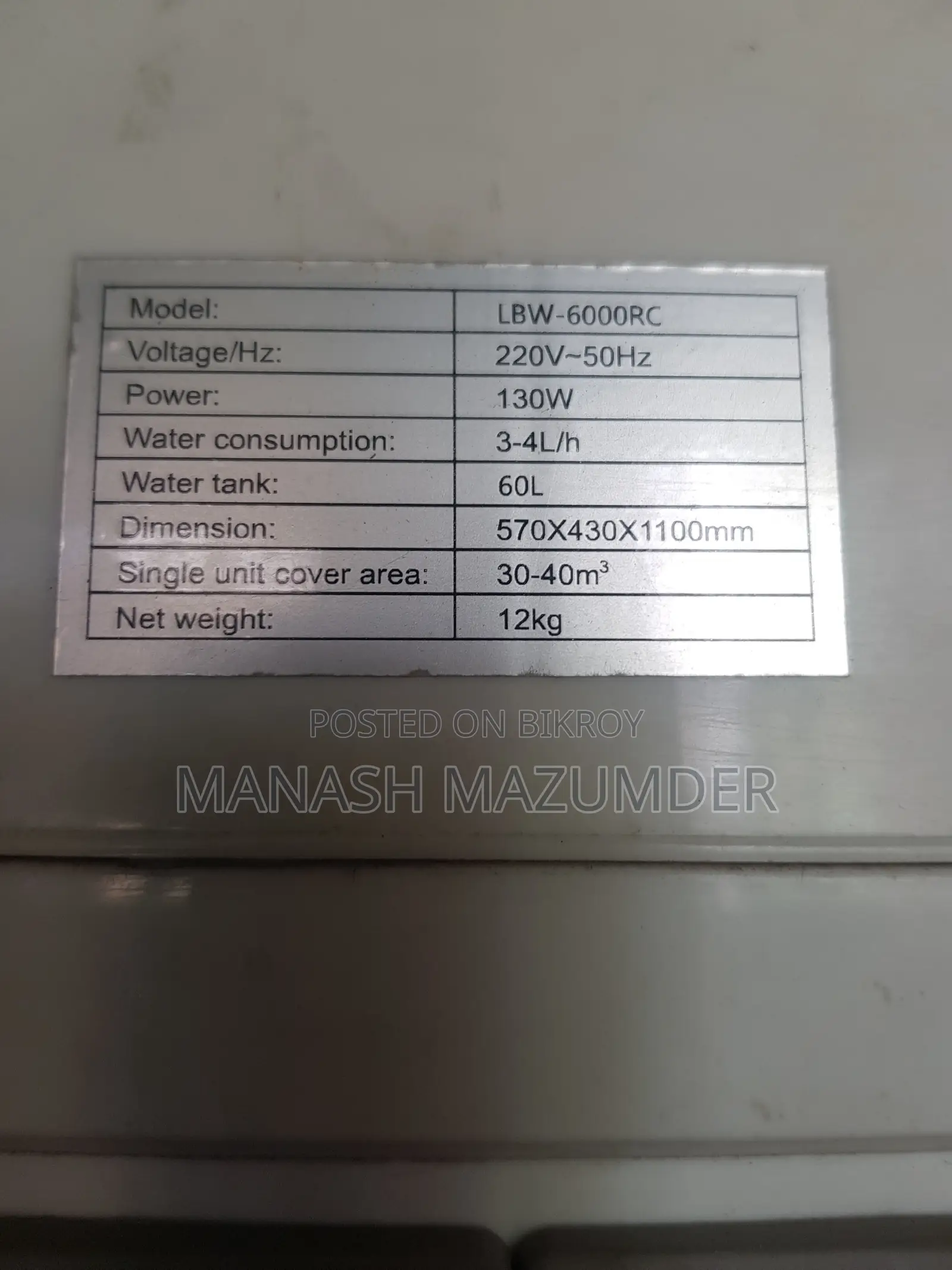 Water Cooler
