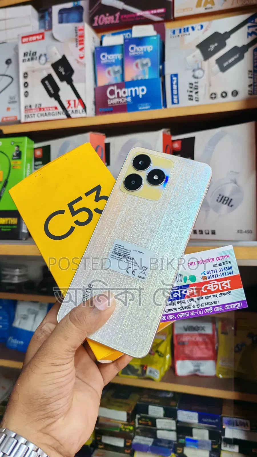 Realme C53 128 GB Rose Gold