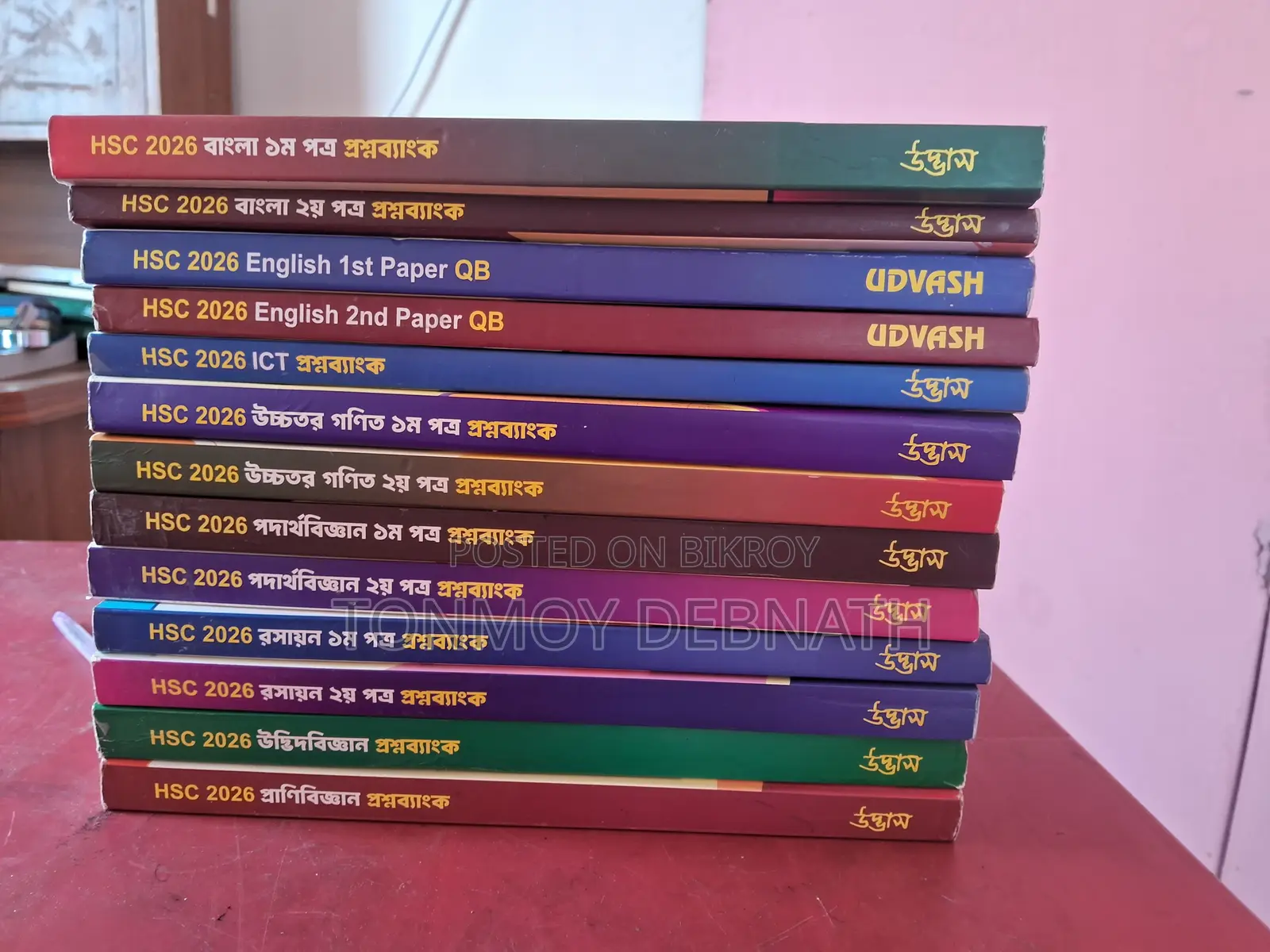 Udvash HSC 26 Question Bank-Full Set