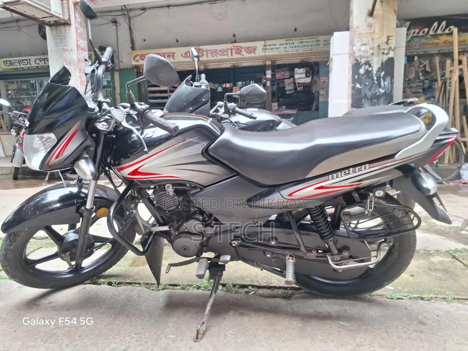 TVS Metro 2021 Black