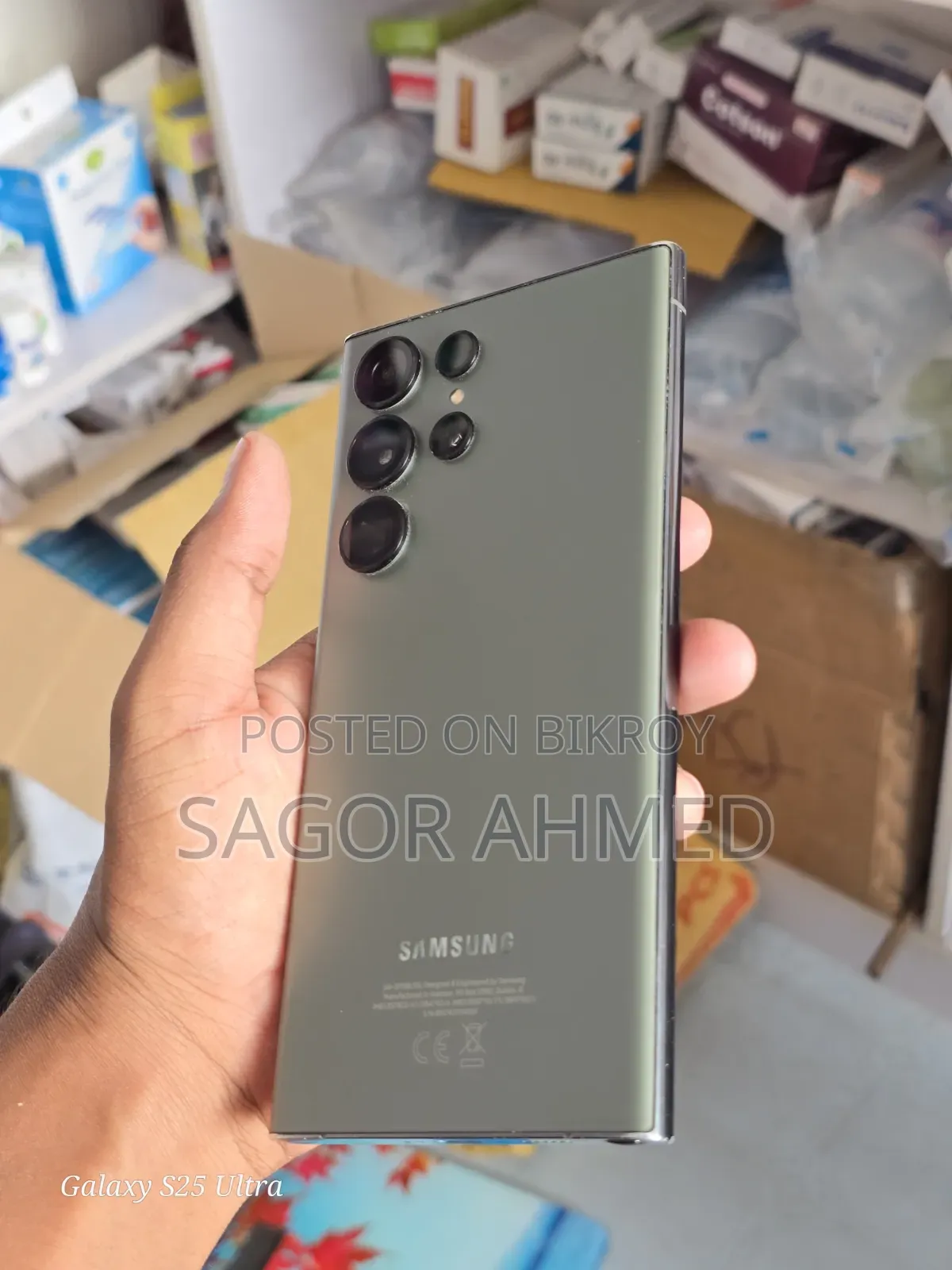 Samsung Galaxy S23 Ultra 512 GB Gray