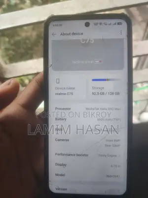রিয়েলমি সি৭৫ ১২৮ জিবি গোল্ড