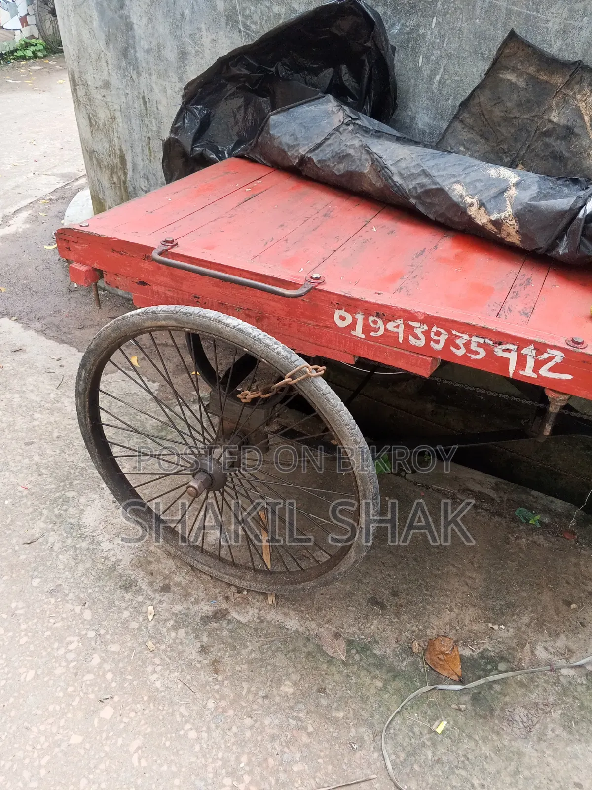 ভ্যান ফর সেল