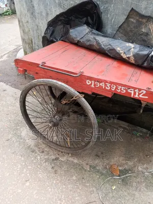 ভ্যান ফর সেল