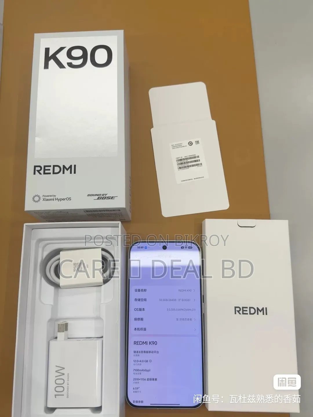 Xiaomi Redmi K90 256 GB Red