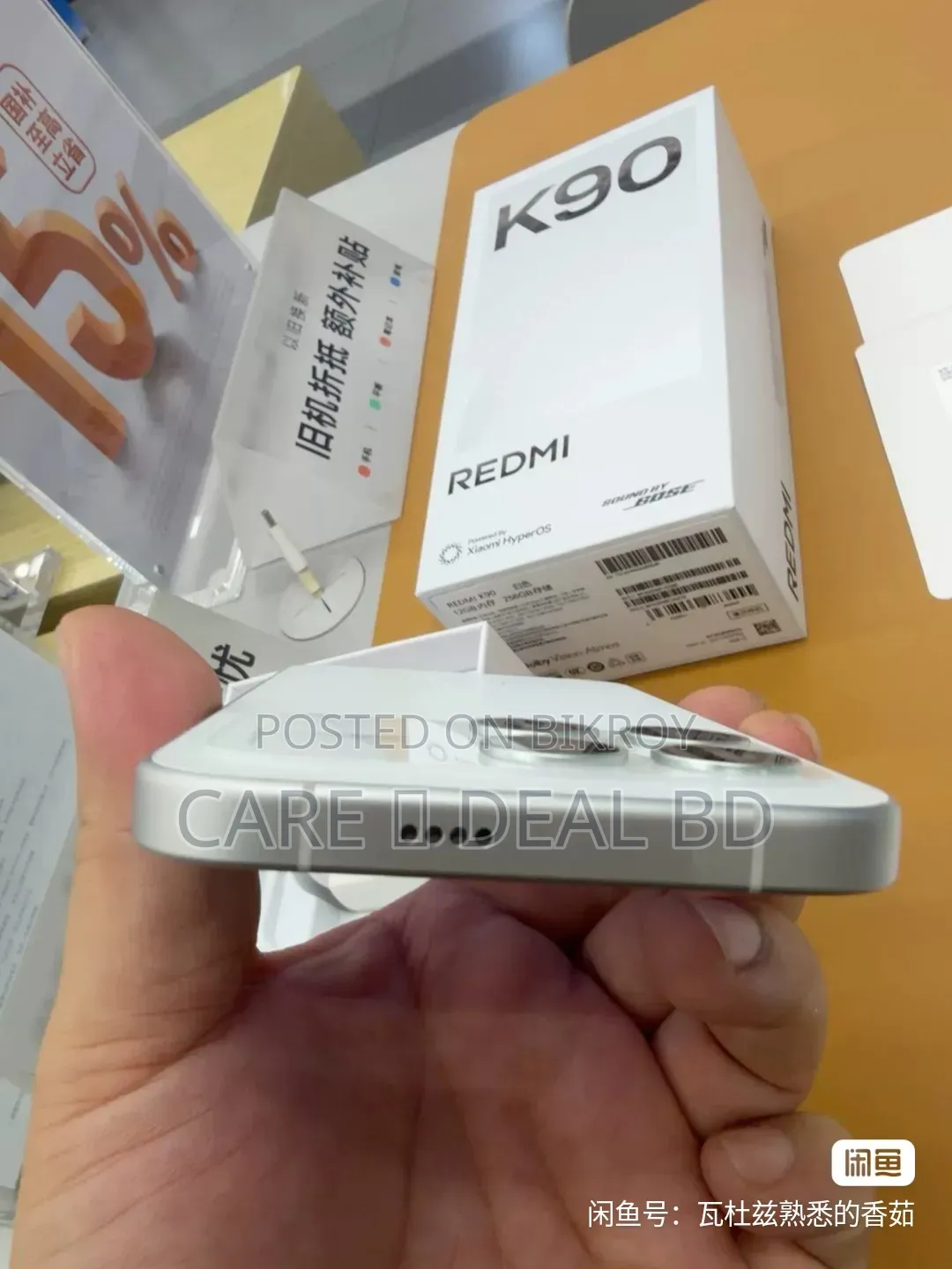 Xiaomi Redmi K90 256 GB Red
