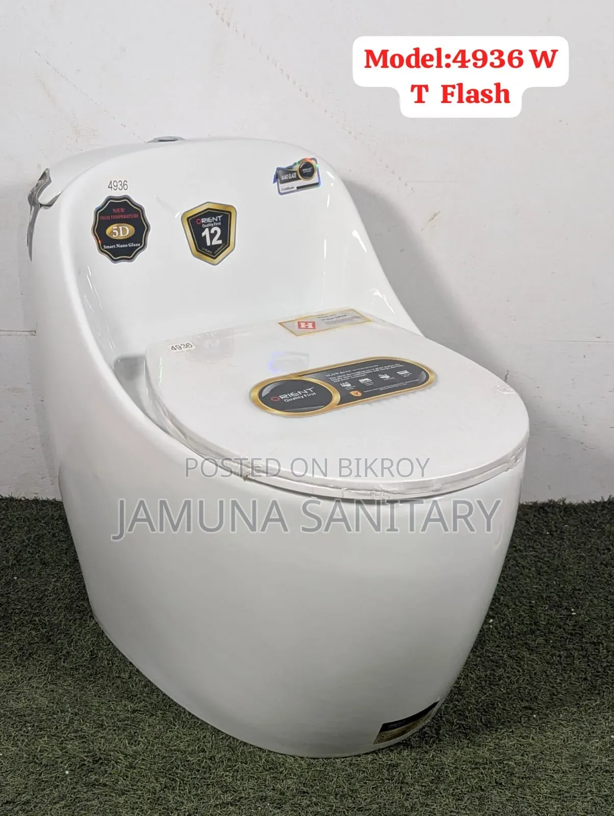 High Commode