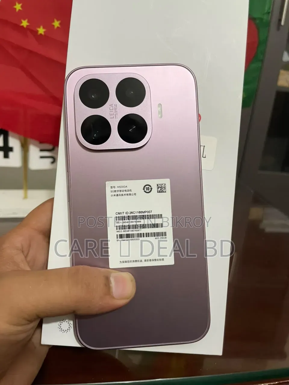 Xiaomi 17T 256 GB Purple
