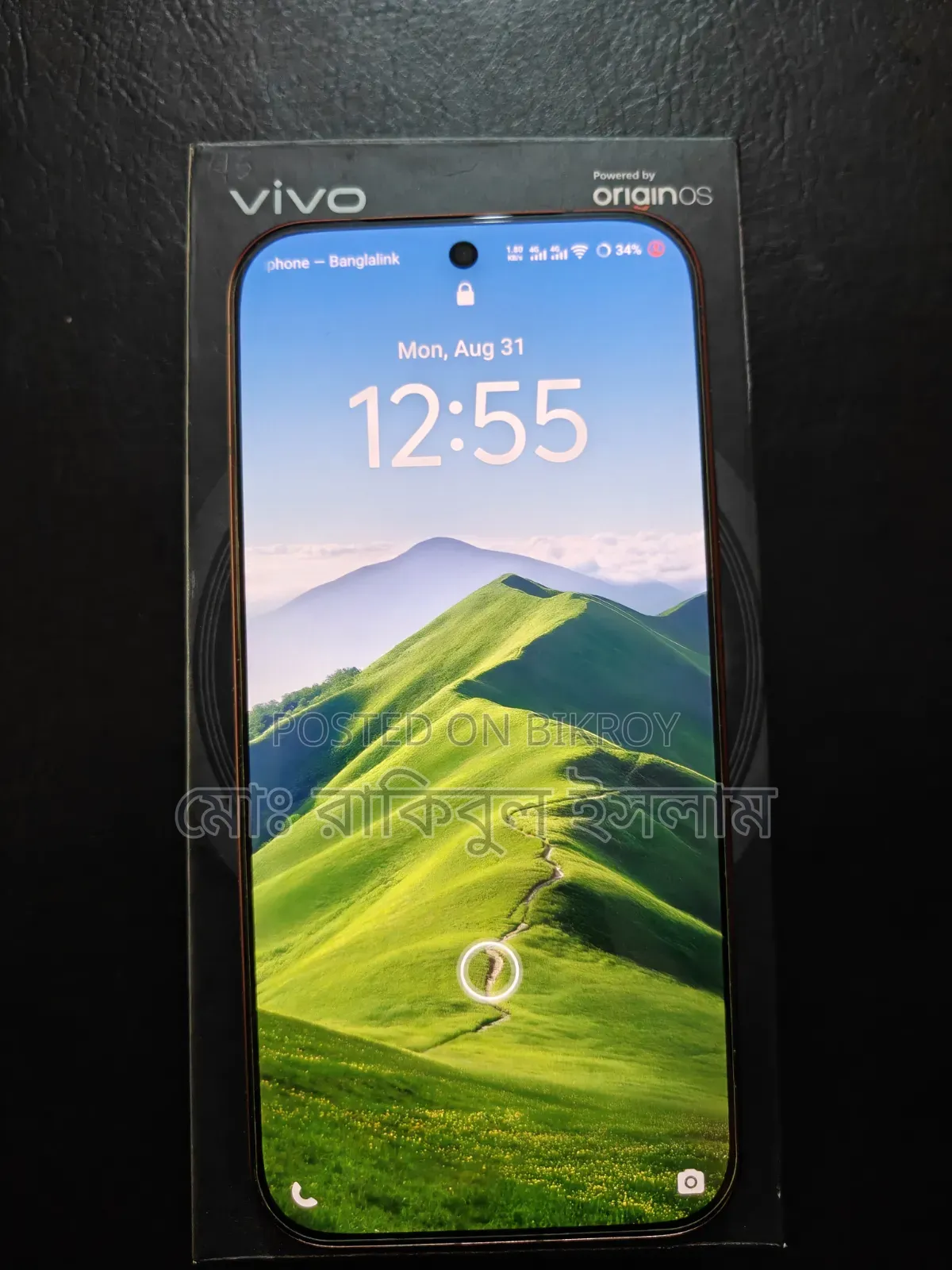 Vivo V70 256 GB Red